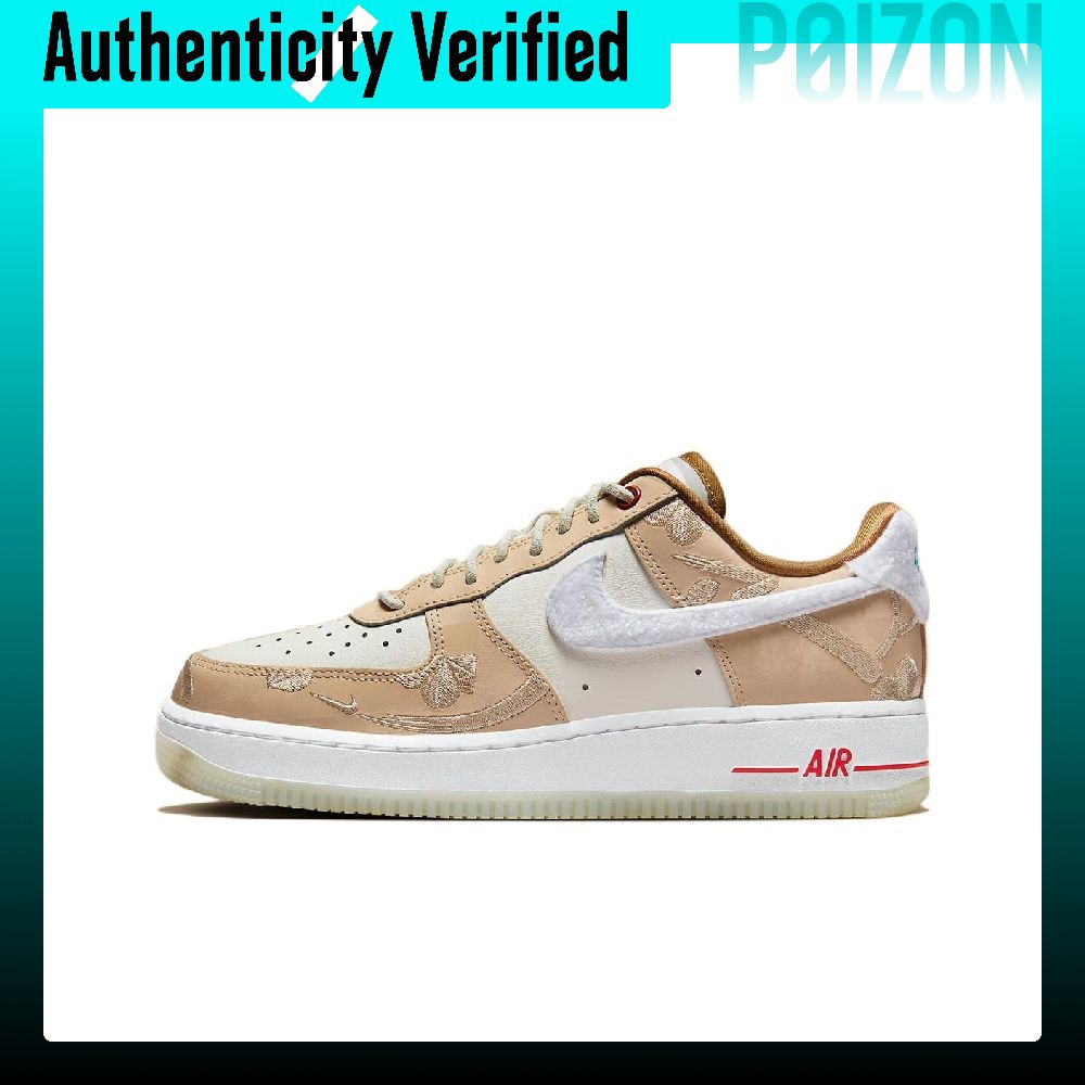 Nike Shoes Air Force 1 - Nike Air Force 1, chaussures de